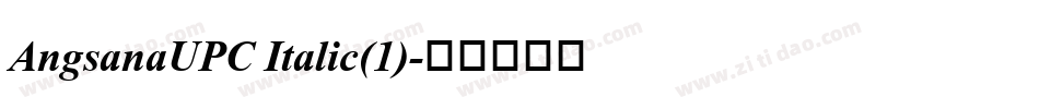 AngsanaUPC Italic(1)字体转换